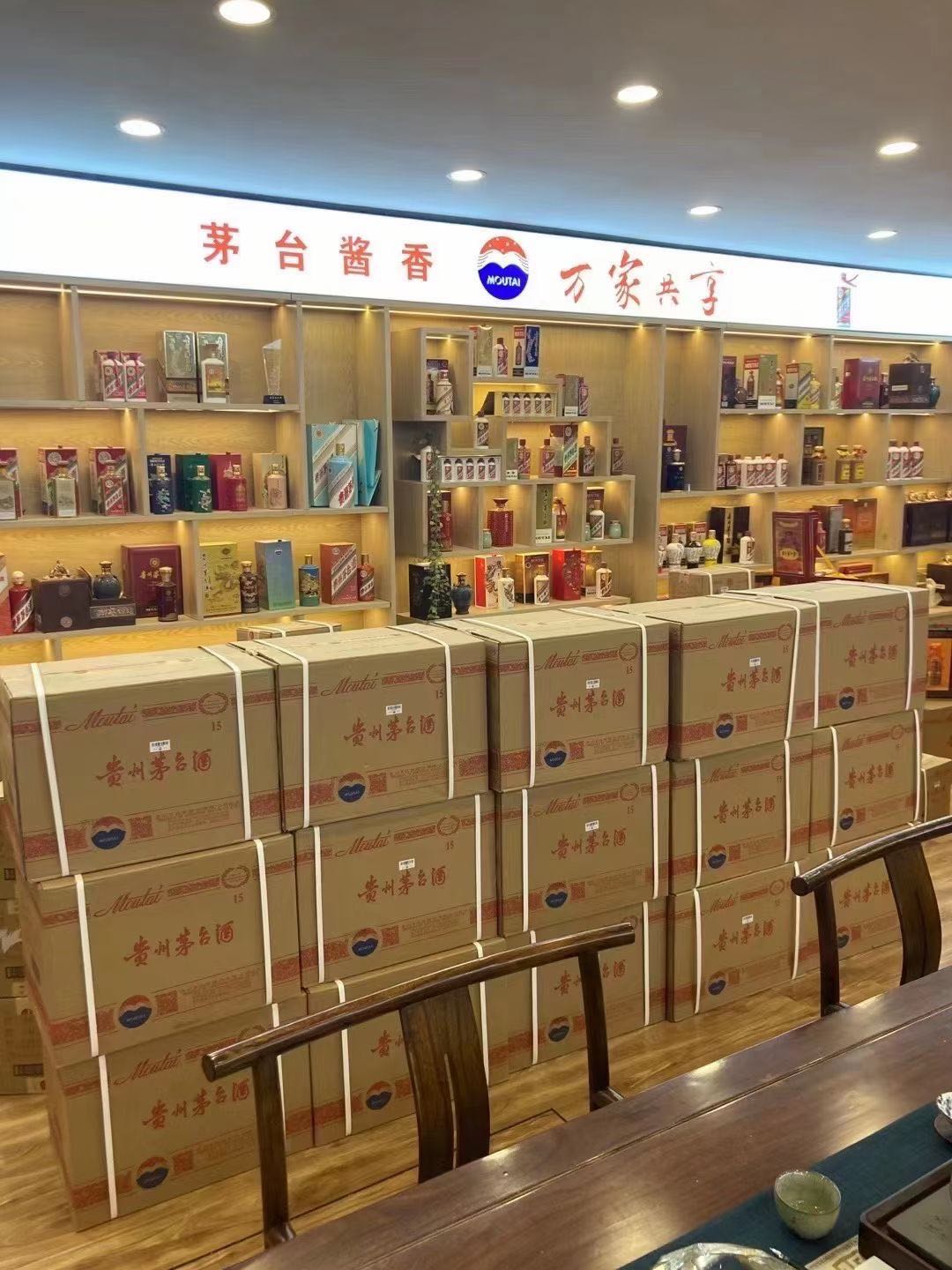 兴平临沂郯城15年茅台酒礼盒回收多少钱哪里回收(附近上门回收茅台酒）?